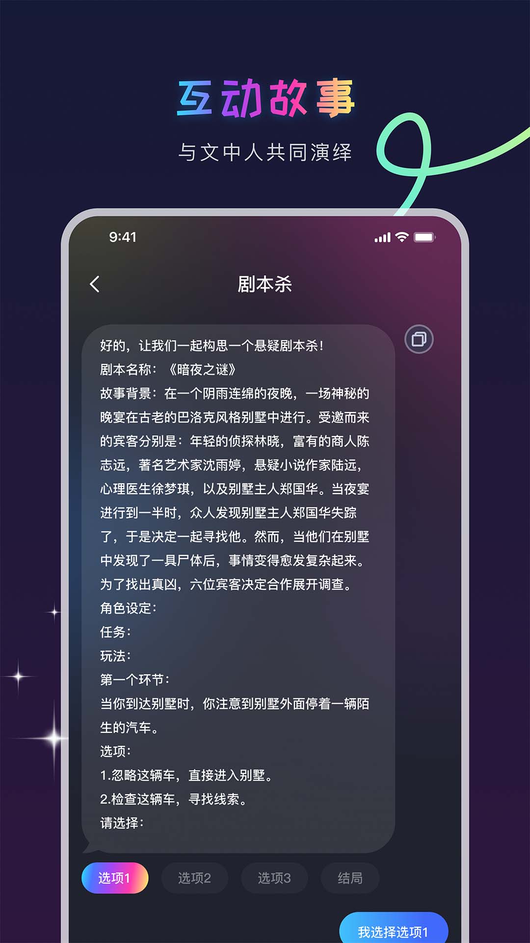 AI Genie下载介绍图